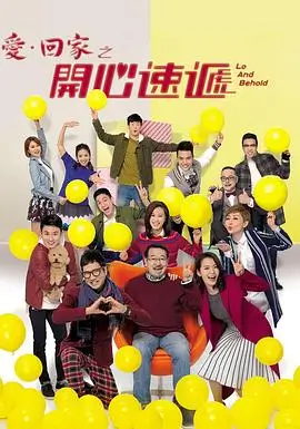 开端电视剧航线卡配图